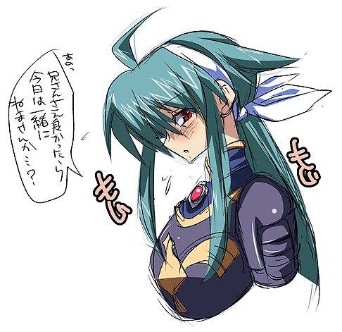 shinrabansho collection page 5 full