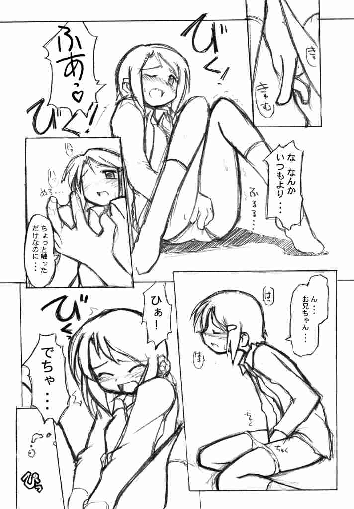 Love Love Funny page 10 full