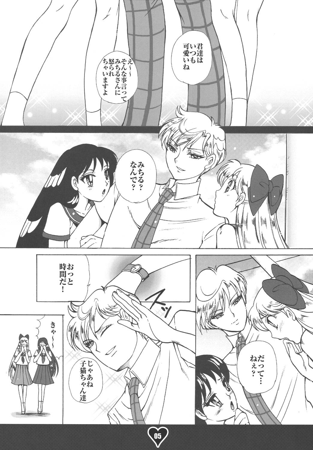 Chichi Ou page 4 full