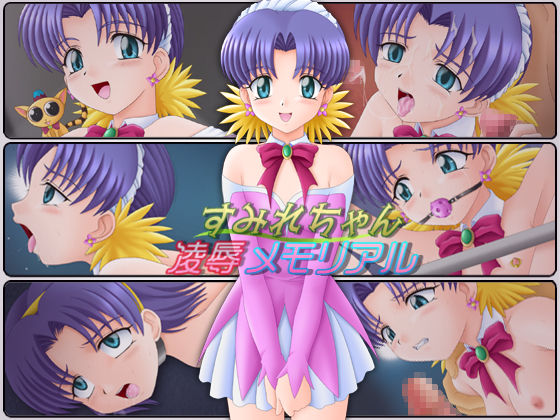 Sumire-chan &amp; Kaedeko-chan Ryoujoku Memorial page 2 full