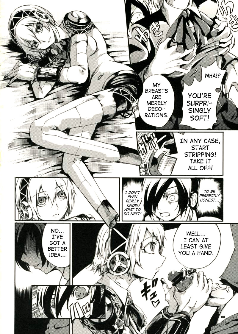 Aruana no Yuuyake page 9 full