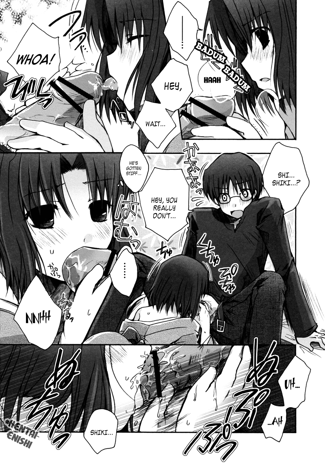Mitsuyume page 10 full