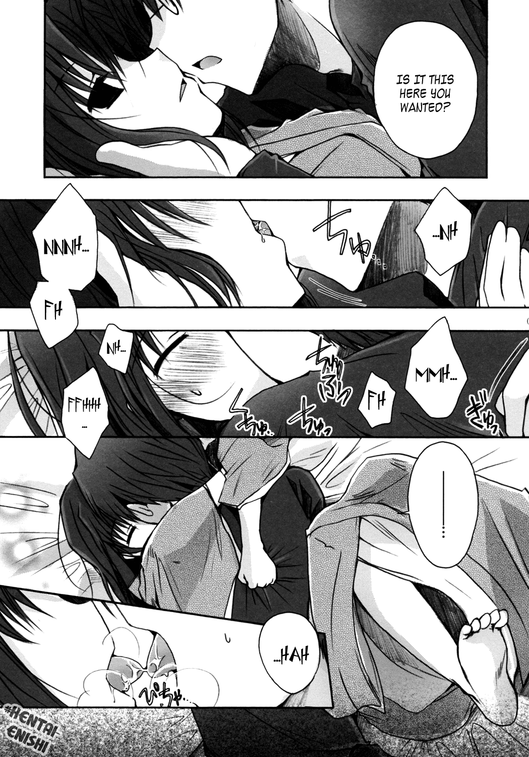 Mitsuyume page 7 full