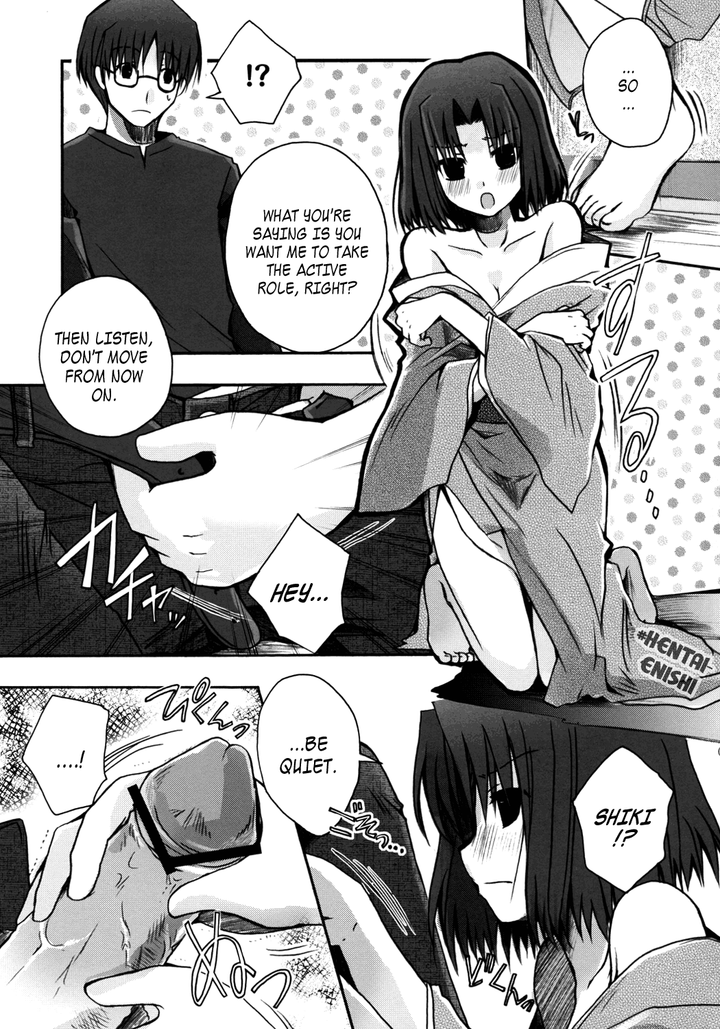 Mitsuyume page 9 full