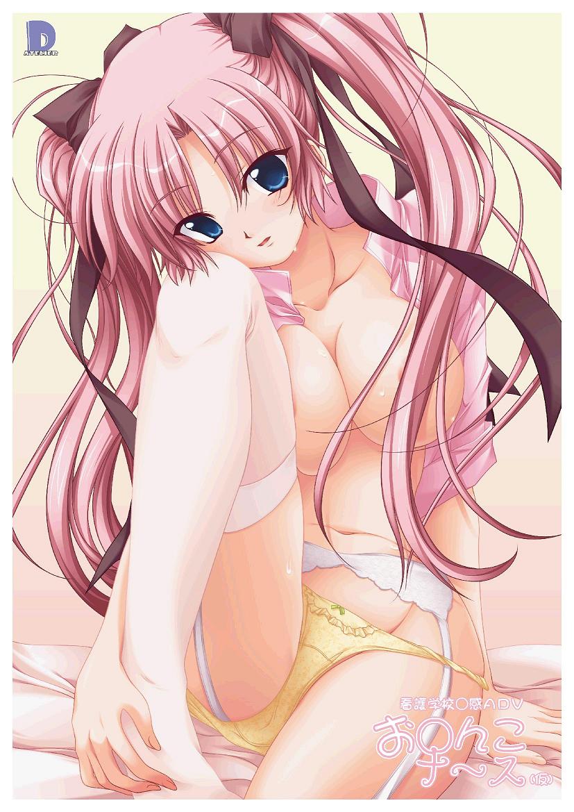 Miscellanious Ecchi Set 11 page 4 full
