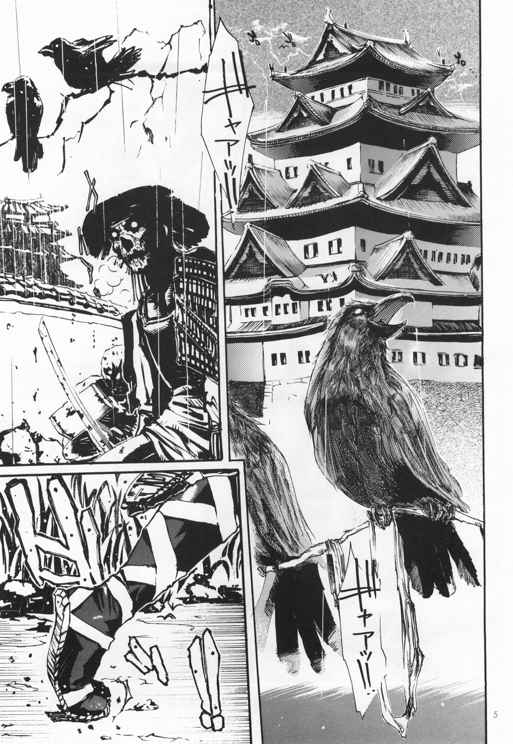 Makkuro Obi page 4 full