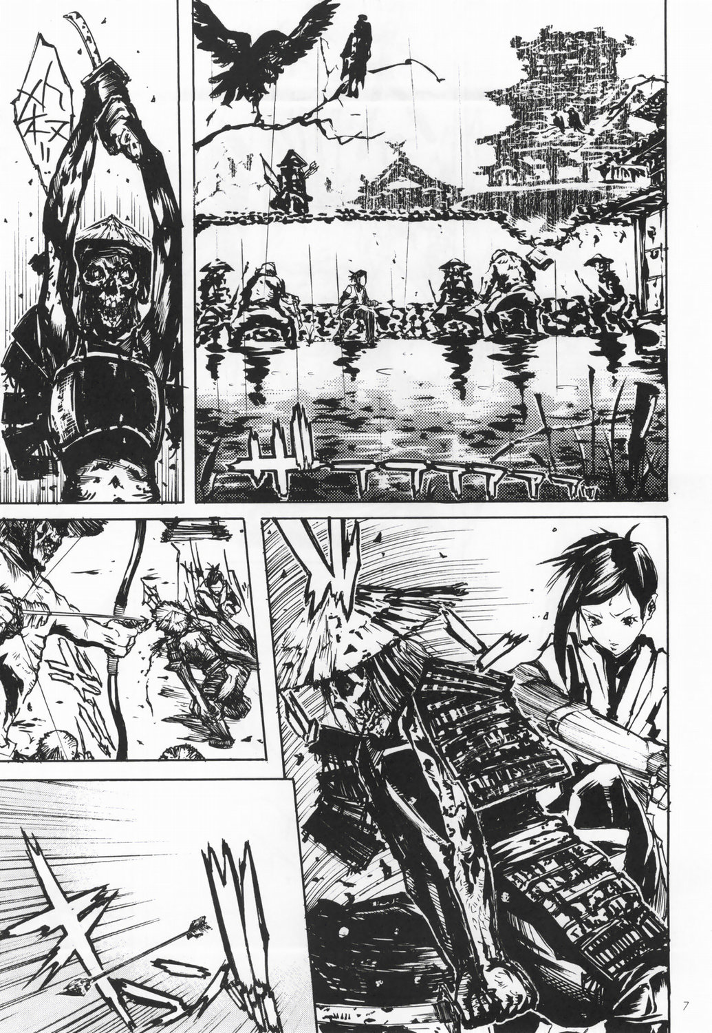 Makkuro Obi page 6 full