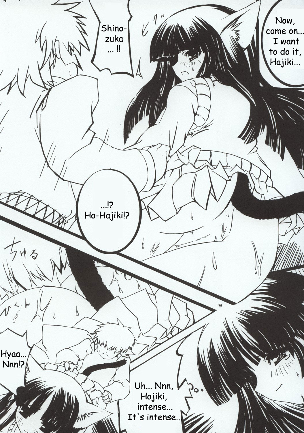 Gadgirl page 10 full