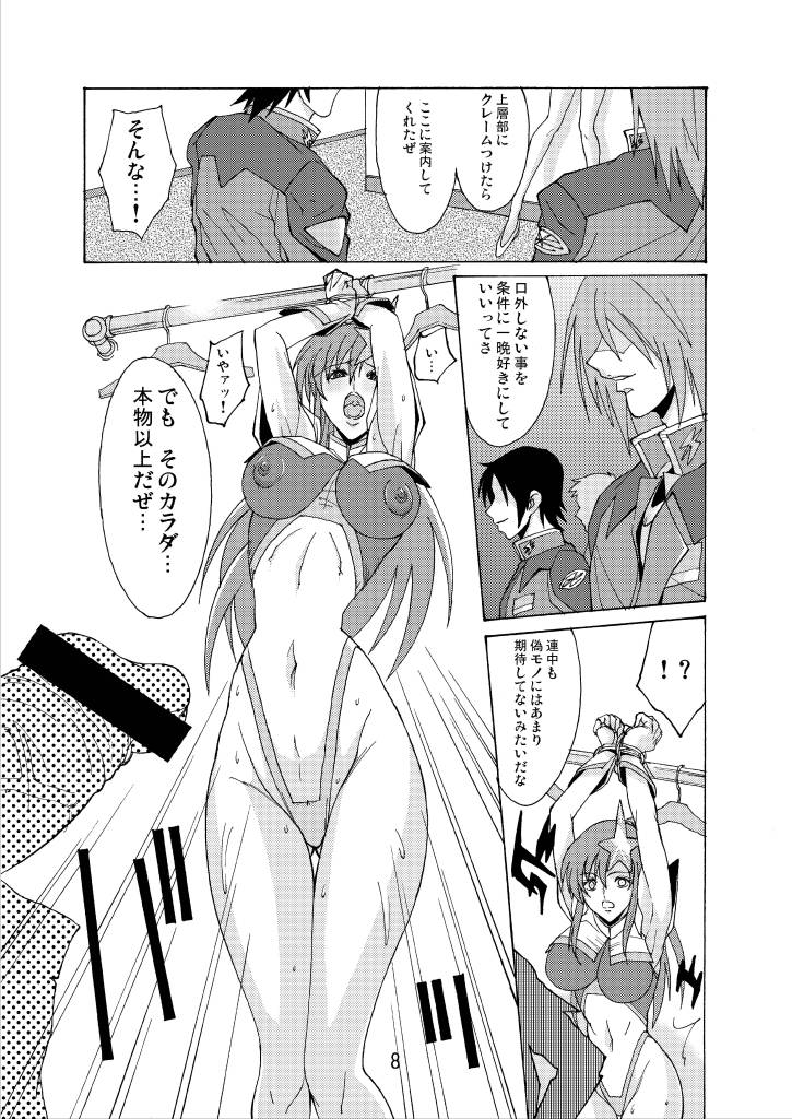 MEER ALIVE page 7 full