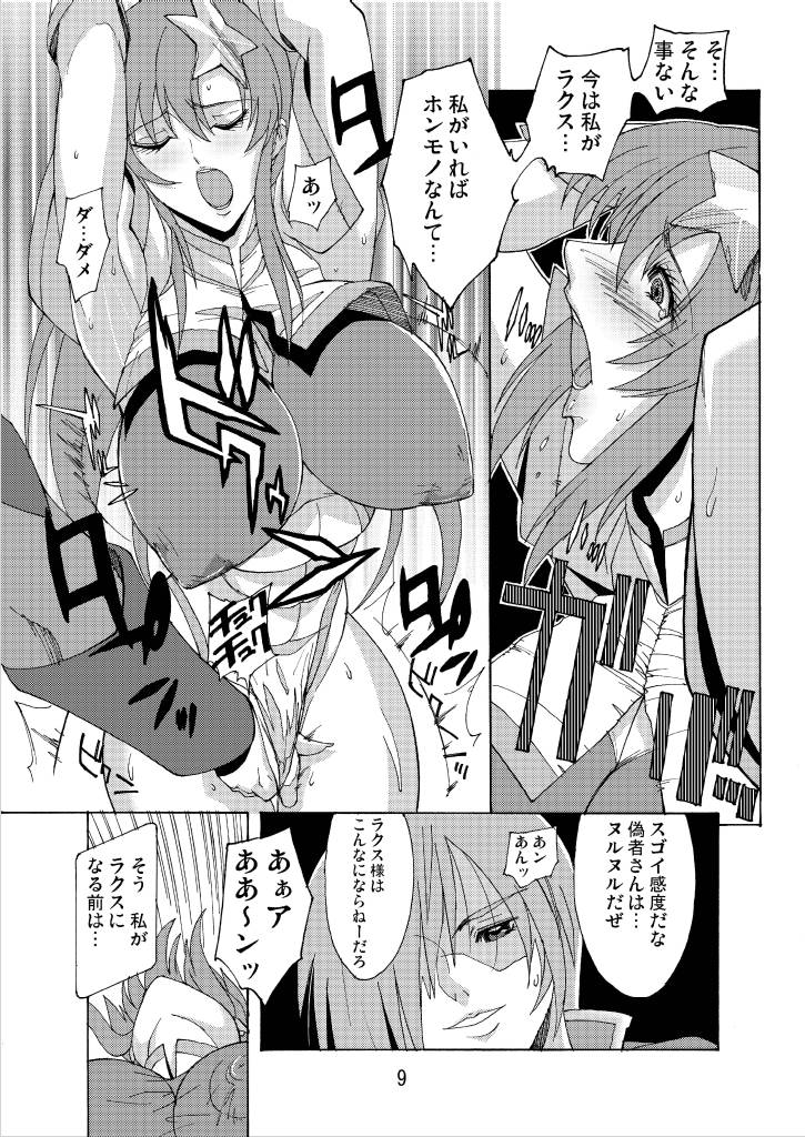 MEER ALIVE page 8 full