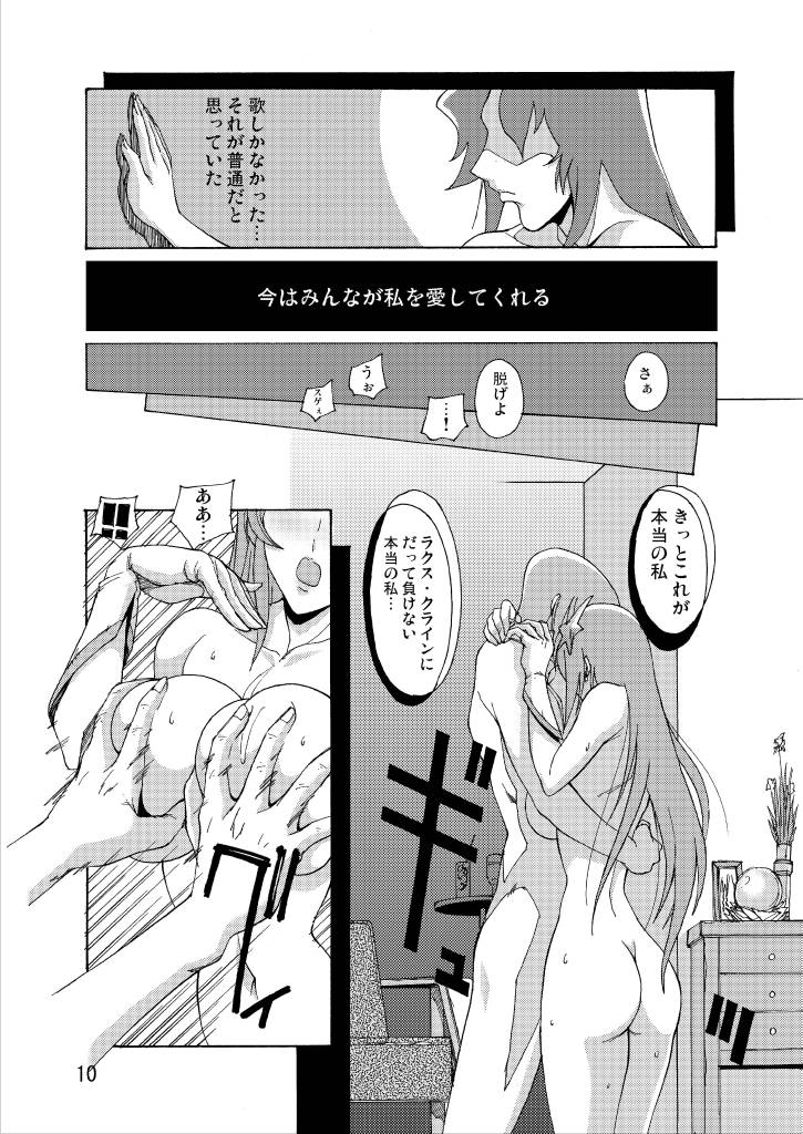MEER ALIVE page 9 full