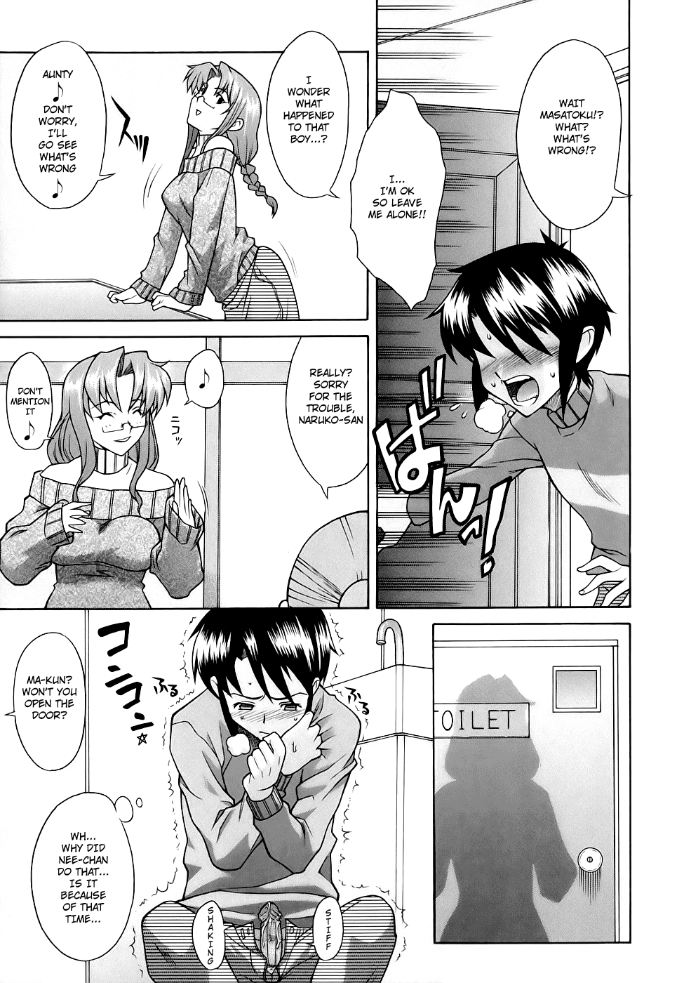 Itoko | Cousin page 6 full
