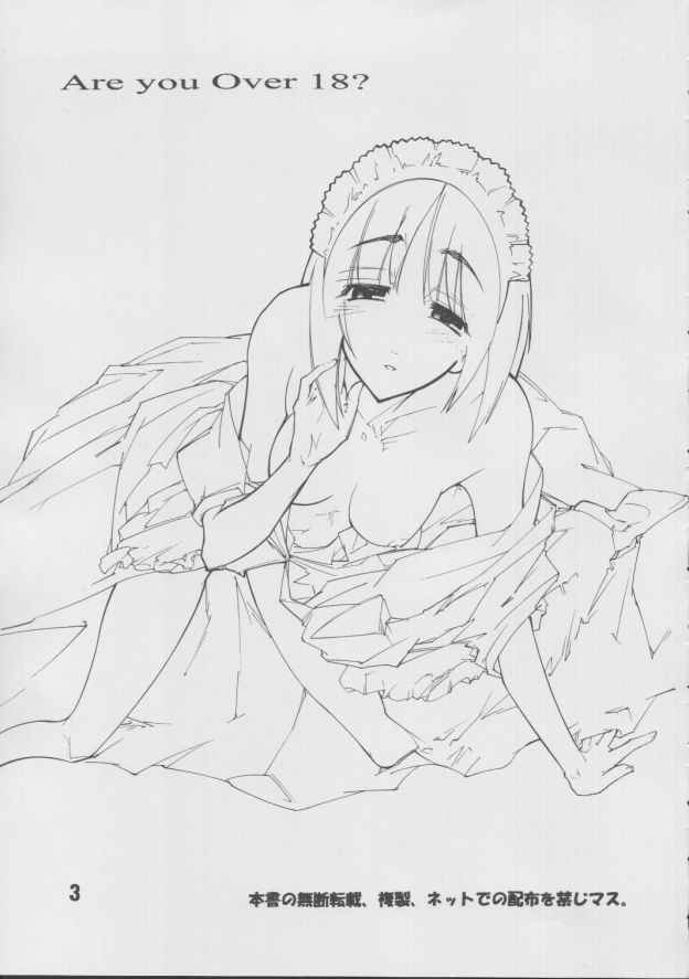Hisui page 2 full