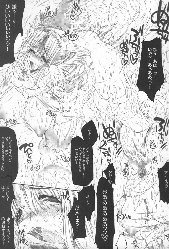 Raid 4 page 10 full