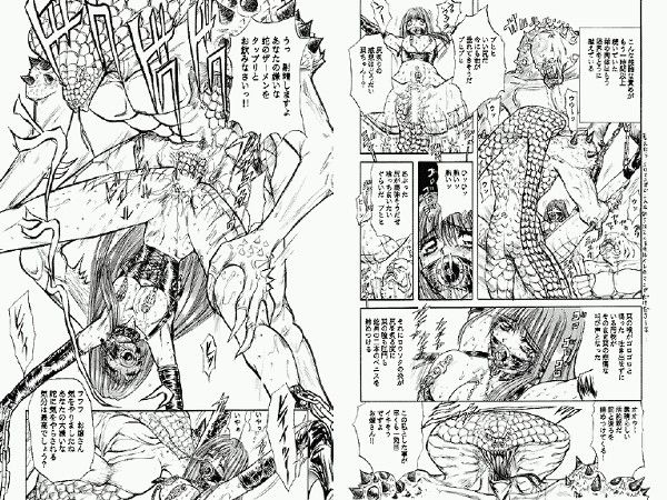 Raid 4 page 5 full