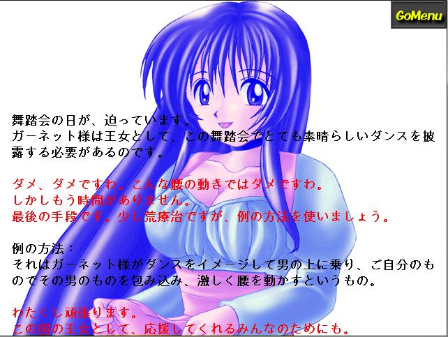 Suteki! Garnet-sama no Hitoriasobi page 8 full