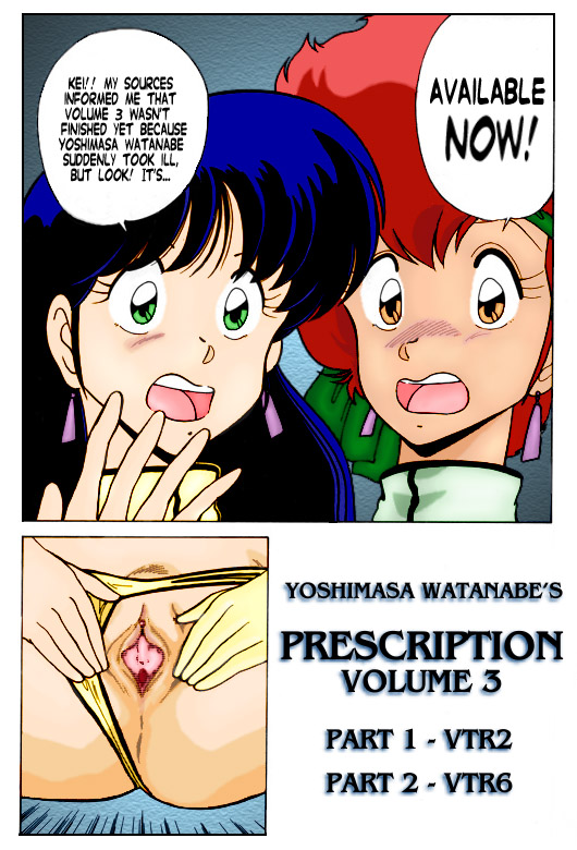 Prescription Vol. 3 page 3 full