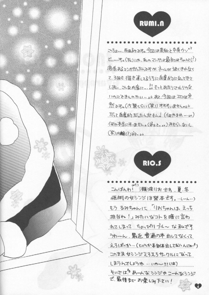 SNOW DROP page 3 full
