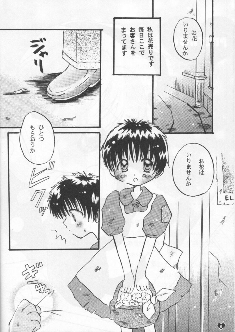 SNOW DROP page 5 full