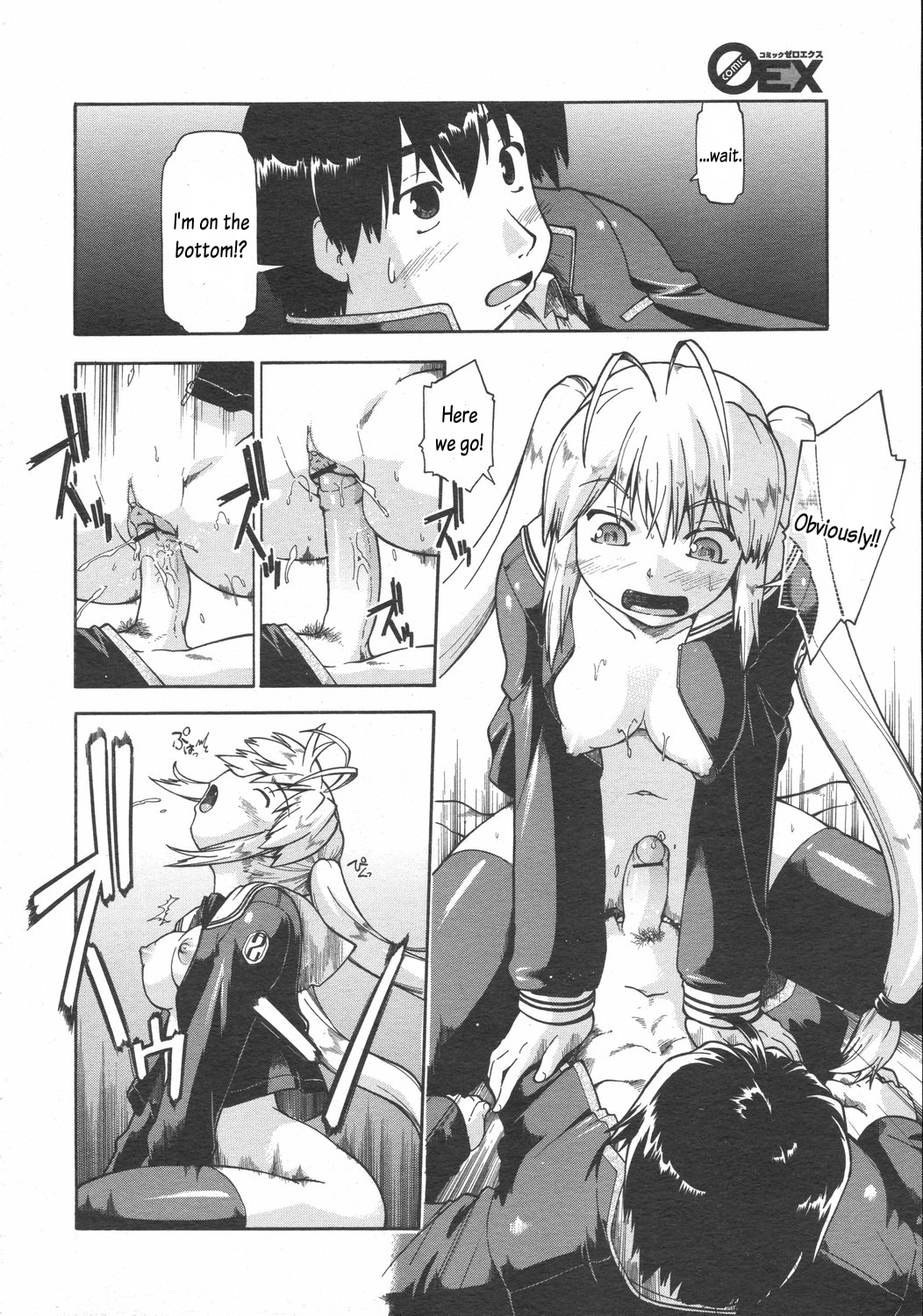 After a Mischief page 10 full