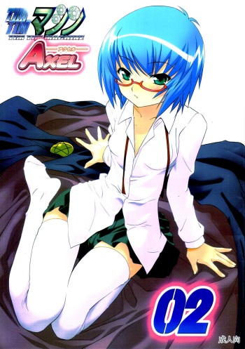 TIMTIM MACHINE AXEL 02 ～ Tabitha Strike ～ cover