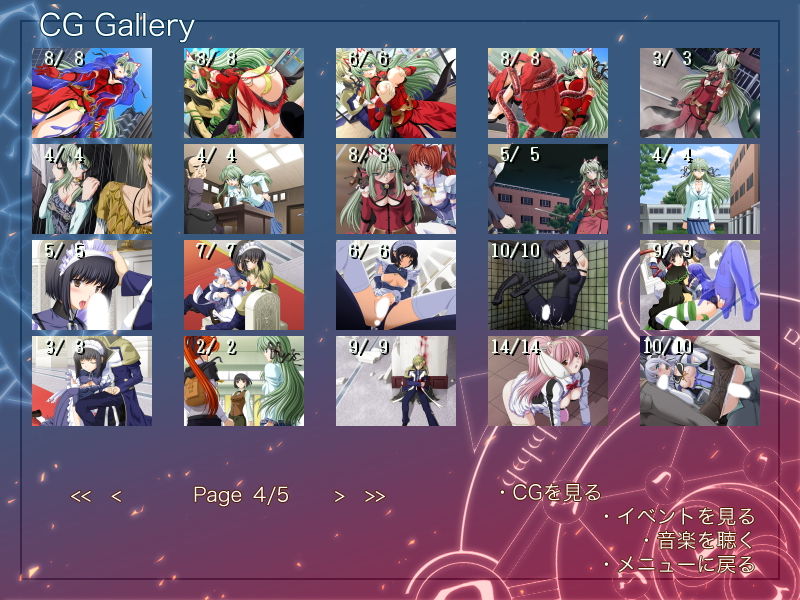 Mahou Senshi Elixir Knights ～Unmei ni Tsunagareshi Otome-tachi ～ page 6 full