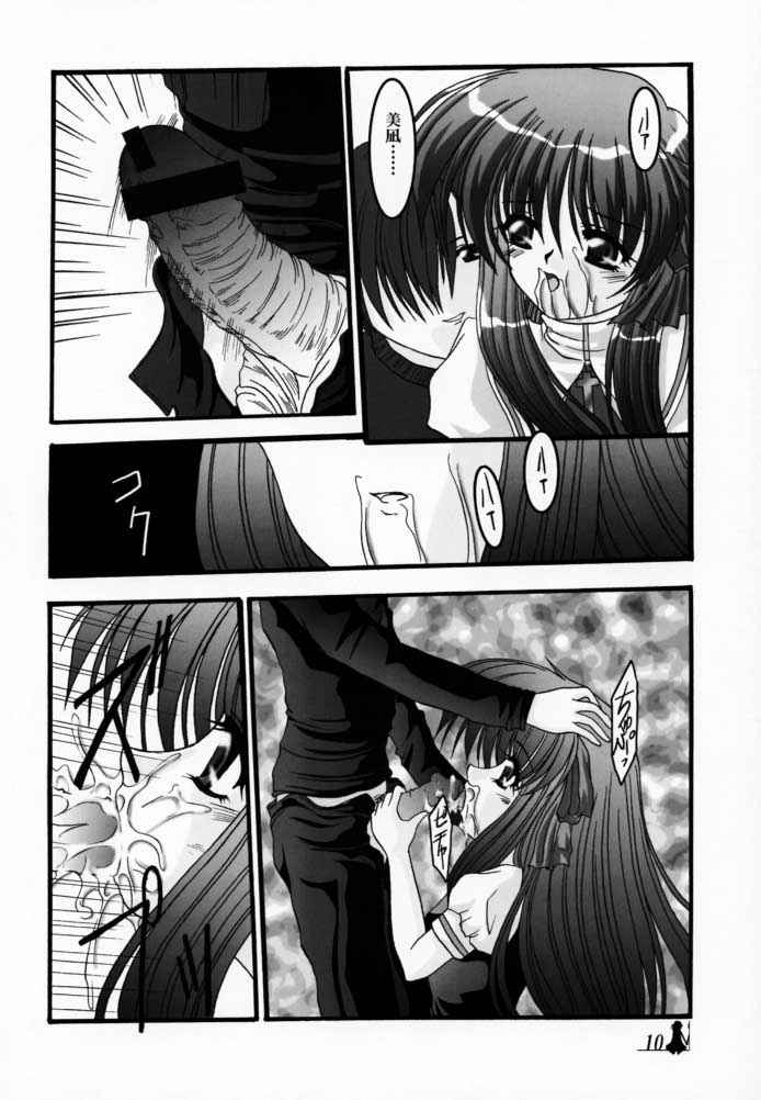 Xing page 9 full