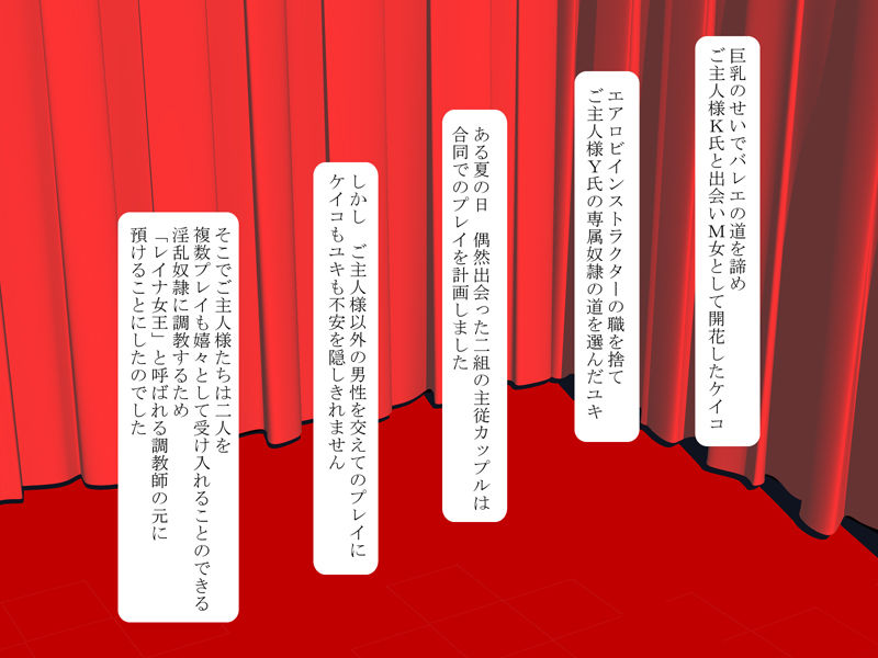 后篇 page 2 full