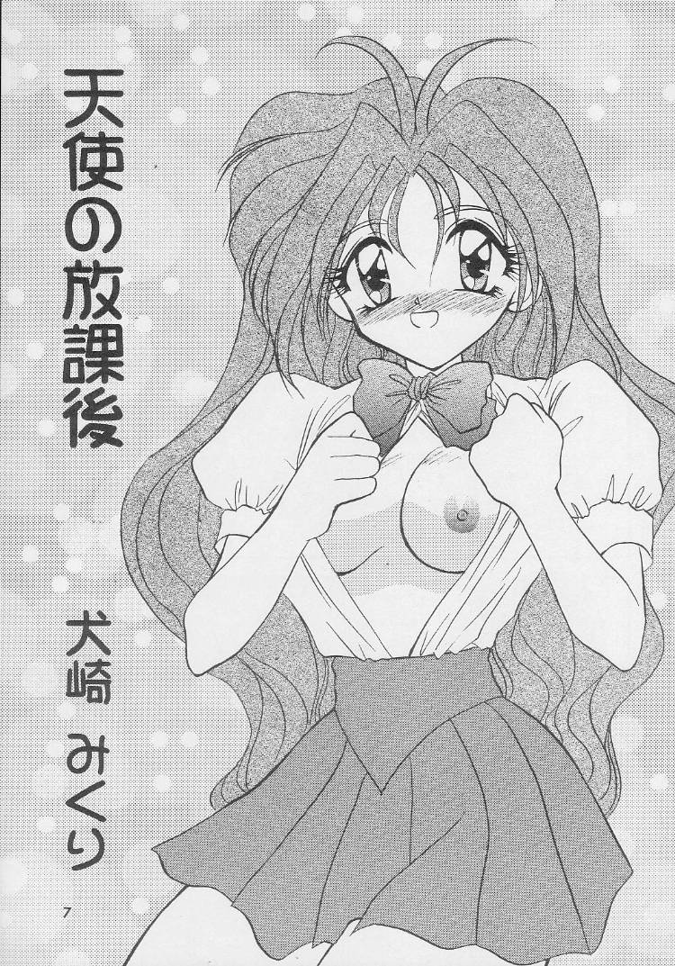Datenshi Hokusho page 6 full