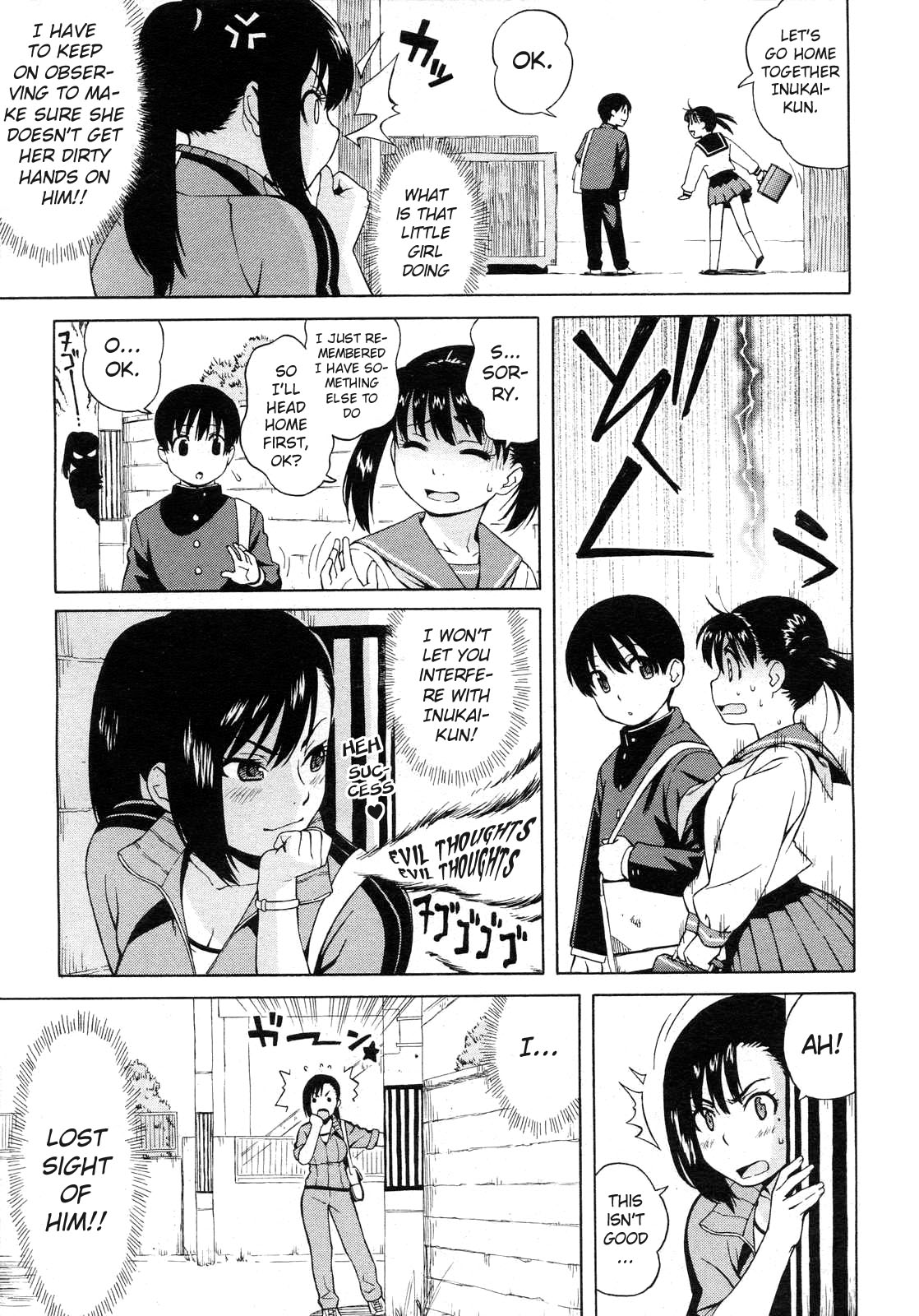Nonstop! Kenmochi-sensei page 3 full