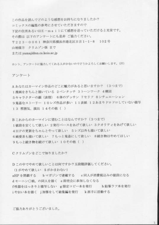 Imitation Gold page 2 full