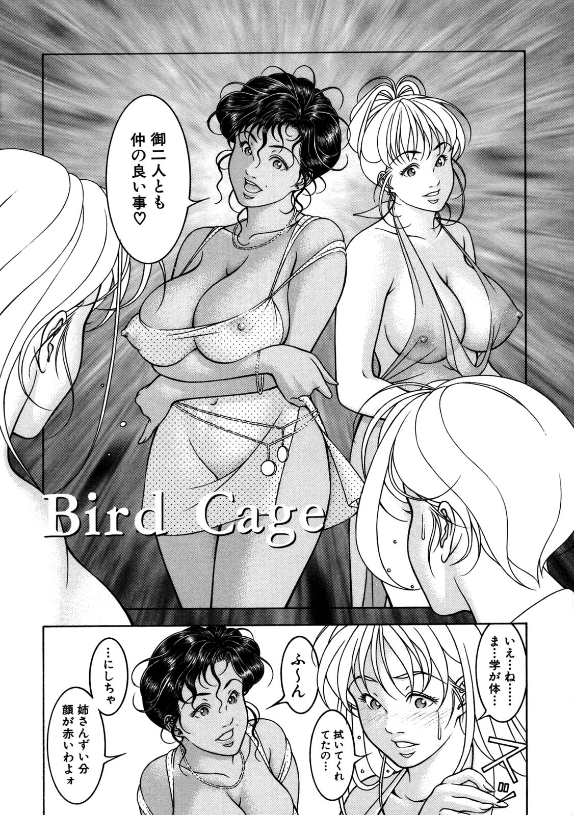 Hot Meal page 8 full