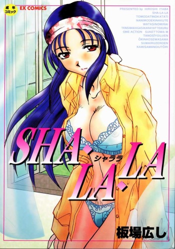 SHA-LA-LA cover