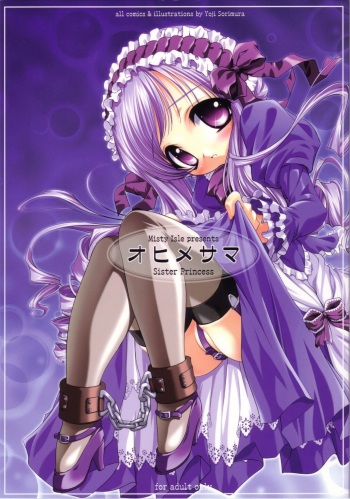 Ohime-sama cover