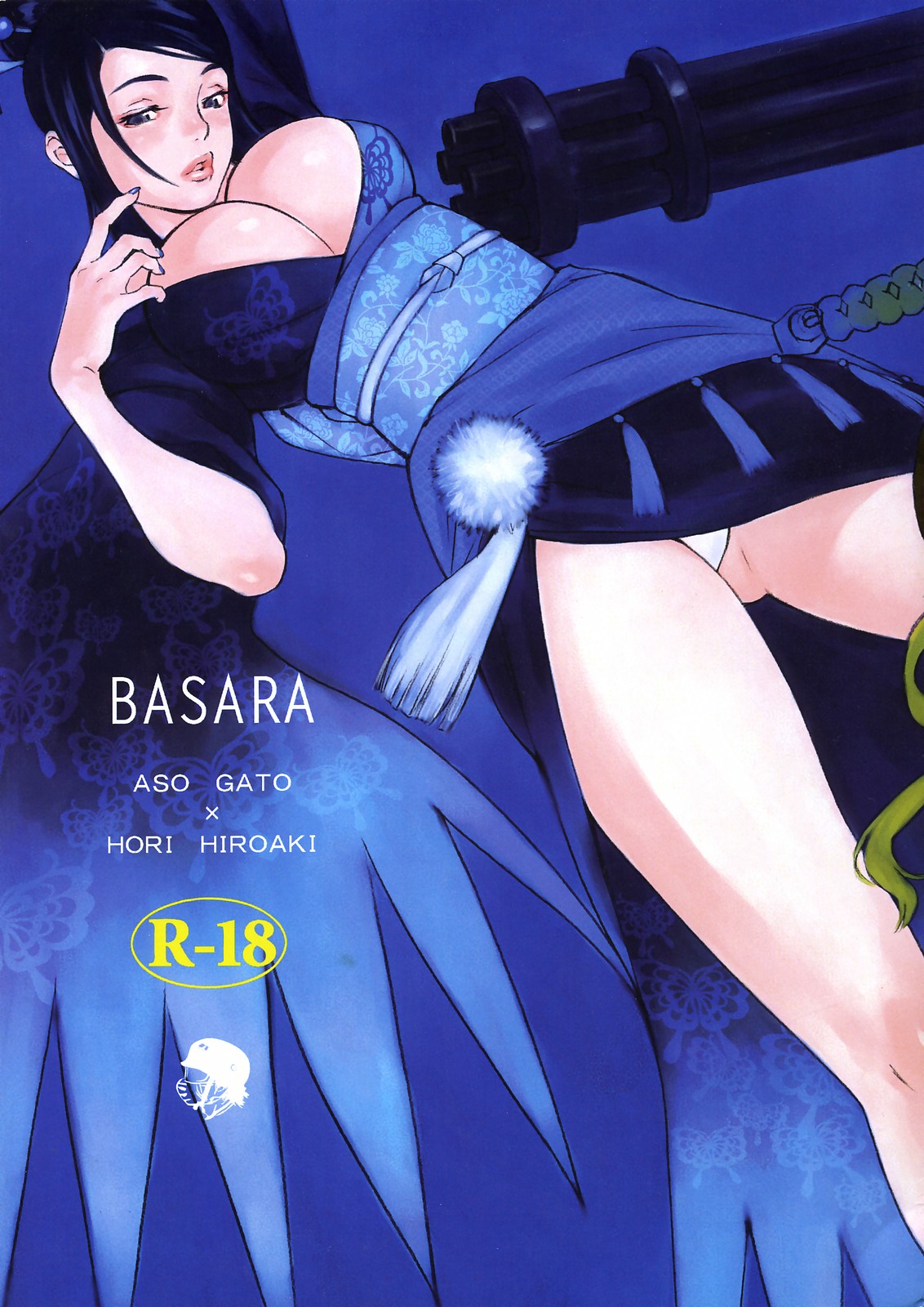 Basara page 1 full