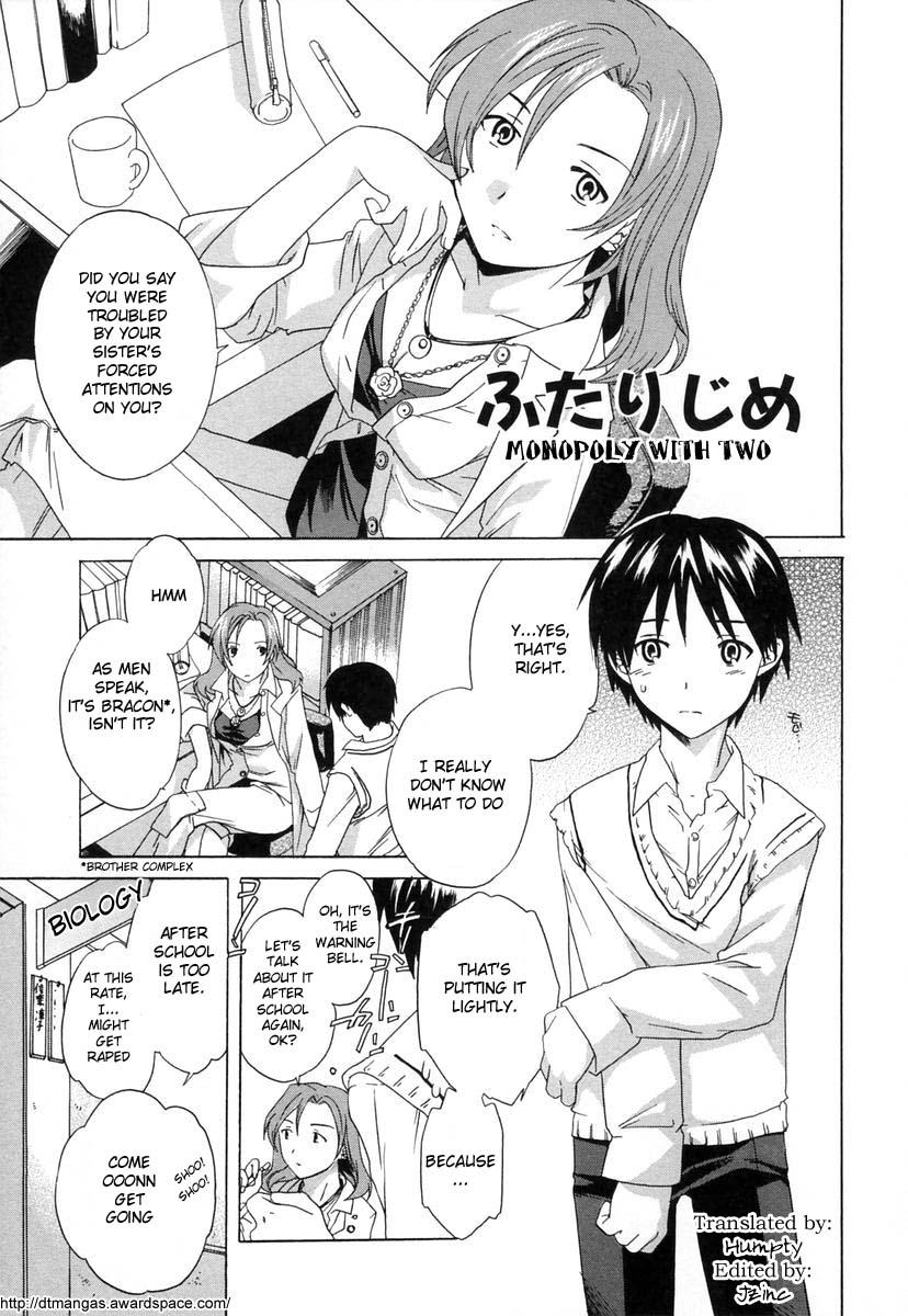 Futari Jime | Monopoly With Two page 1 full