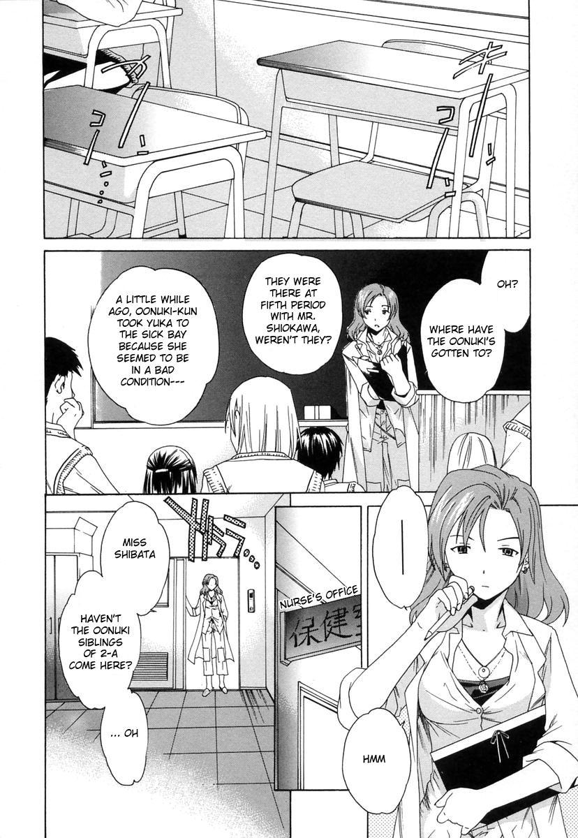 Futari Jime | Monopoly With Two page 2 full