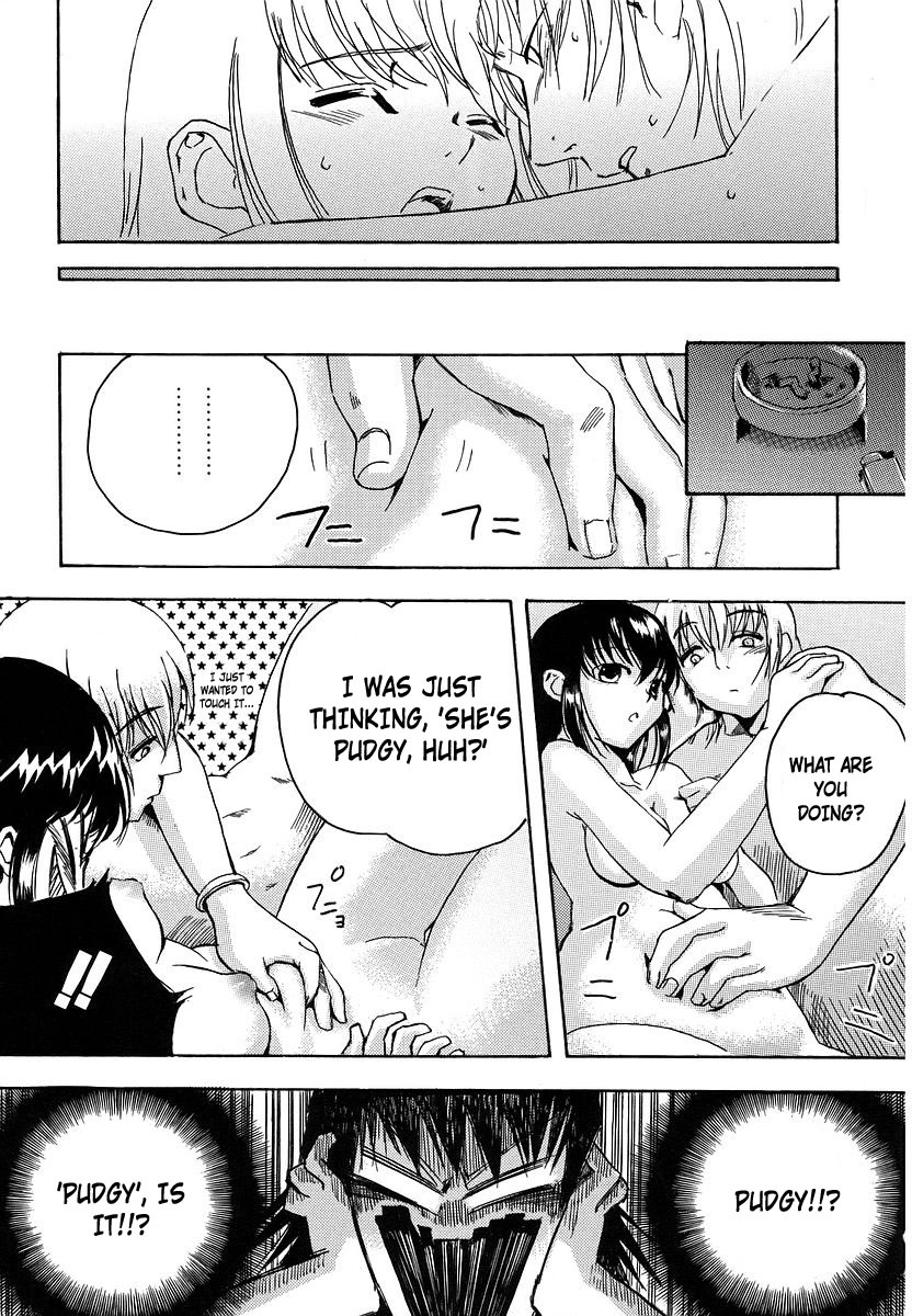Sweet 331kcal + Omake page 5 full