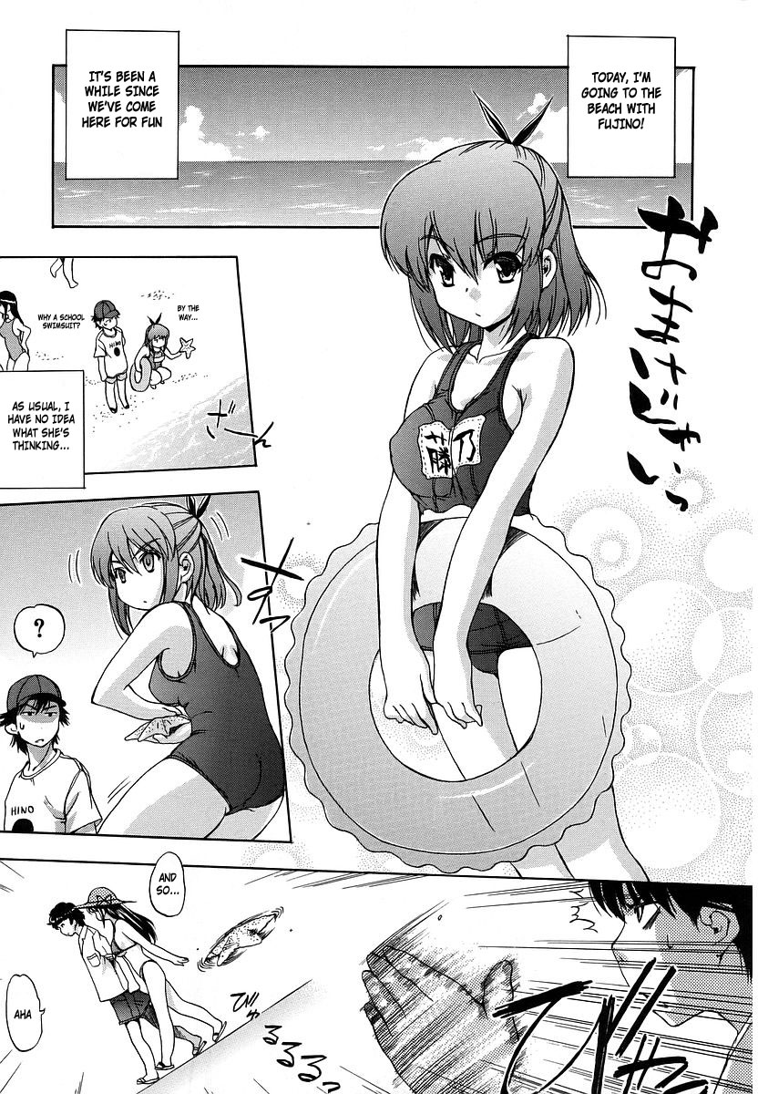 Sweet 331kcal + Omake page 7 full