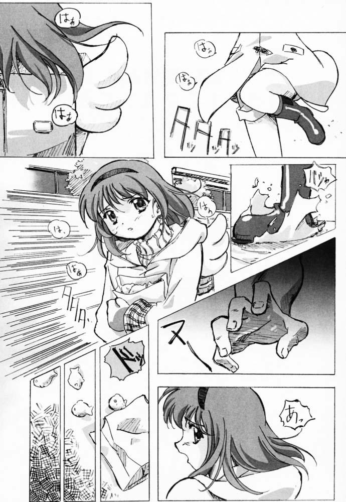 YOU ARE THE ONLY VERSION: KANON page 5 full