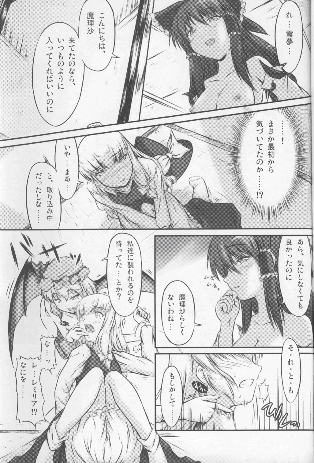 Shameless Girls page 10 full