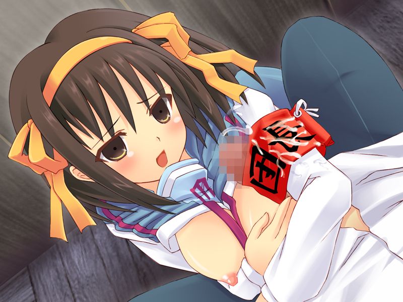 Suzumiya Haruhi no Shinpan page 8 full
