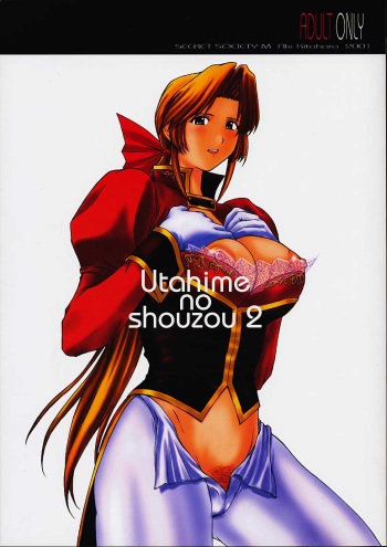Utahime no shouzou 2 cover
