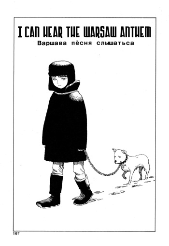 Shintaro Kago - I can hear the Warsaw Anthem cover