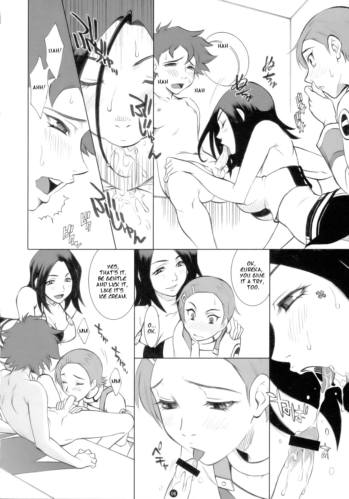 E.R.T page 9 full