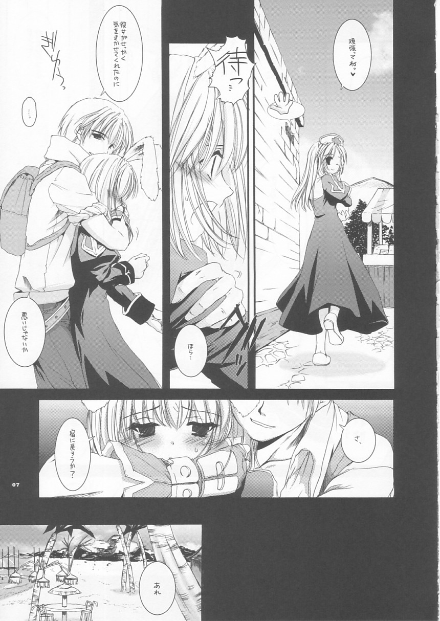 D.L. action 24 page 7 full