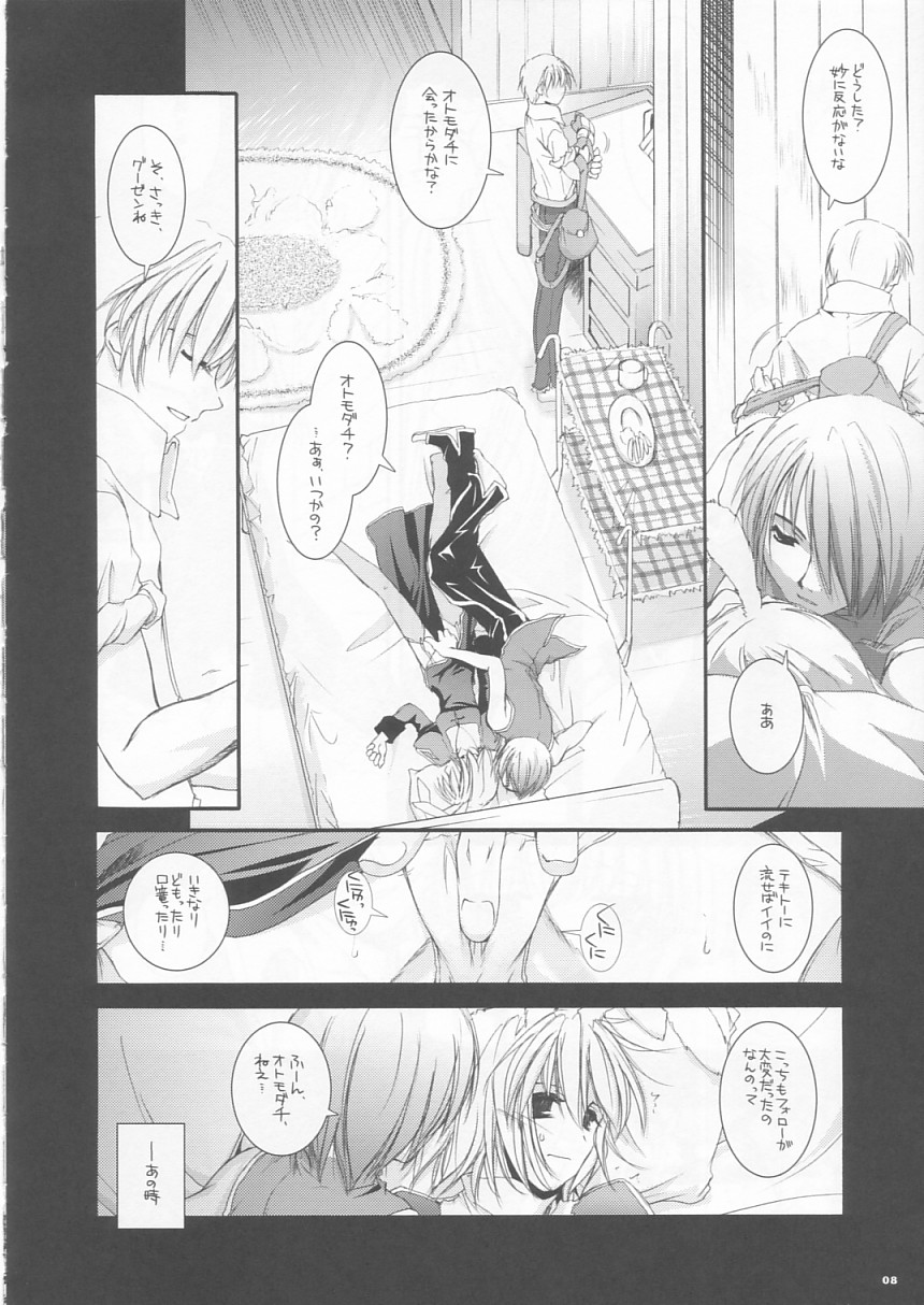 D.L. action 24 page 8 full