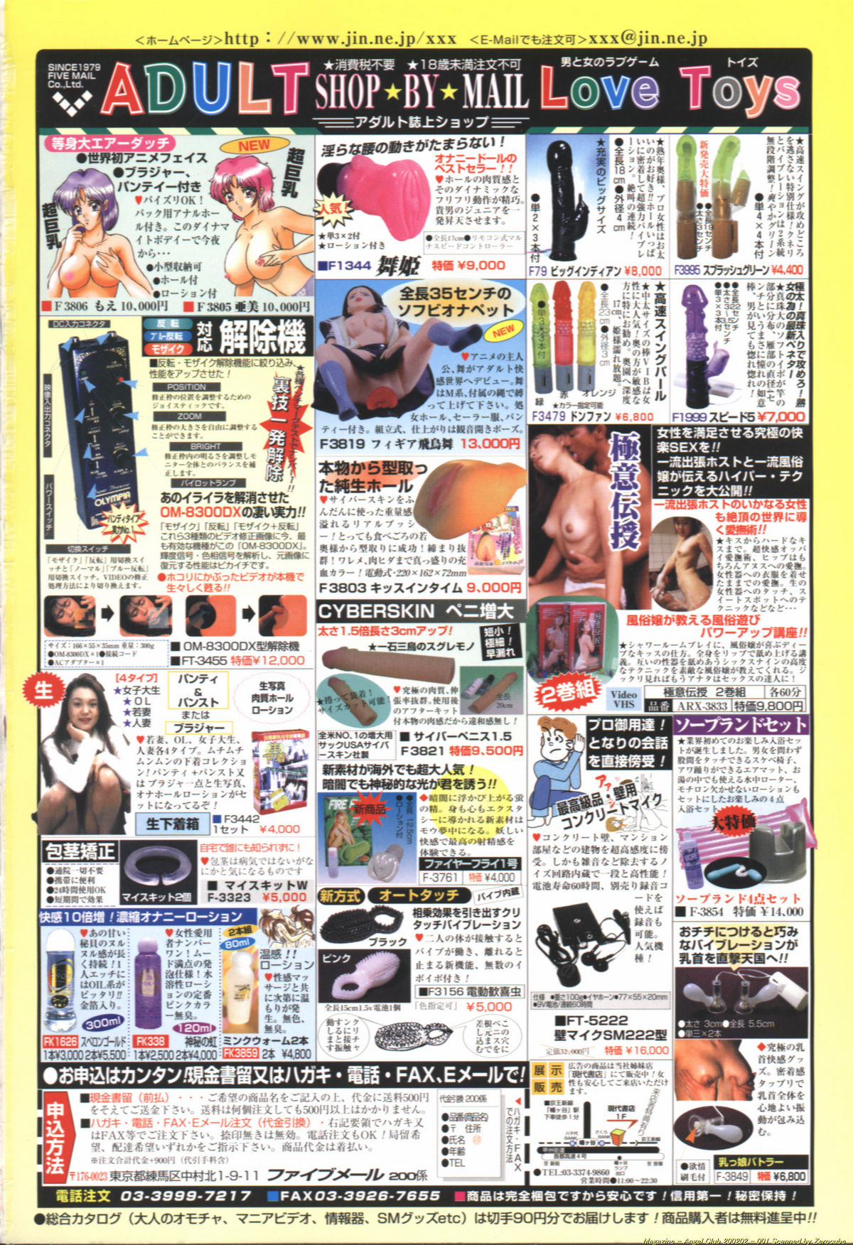 ANGEL Club 2002-02 page 2 full