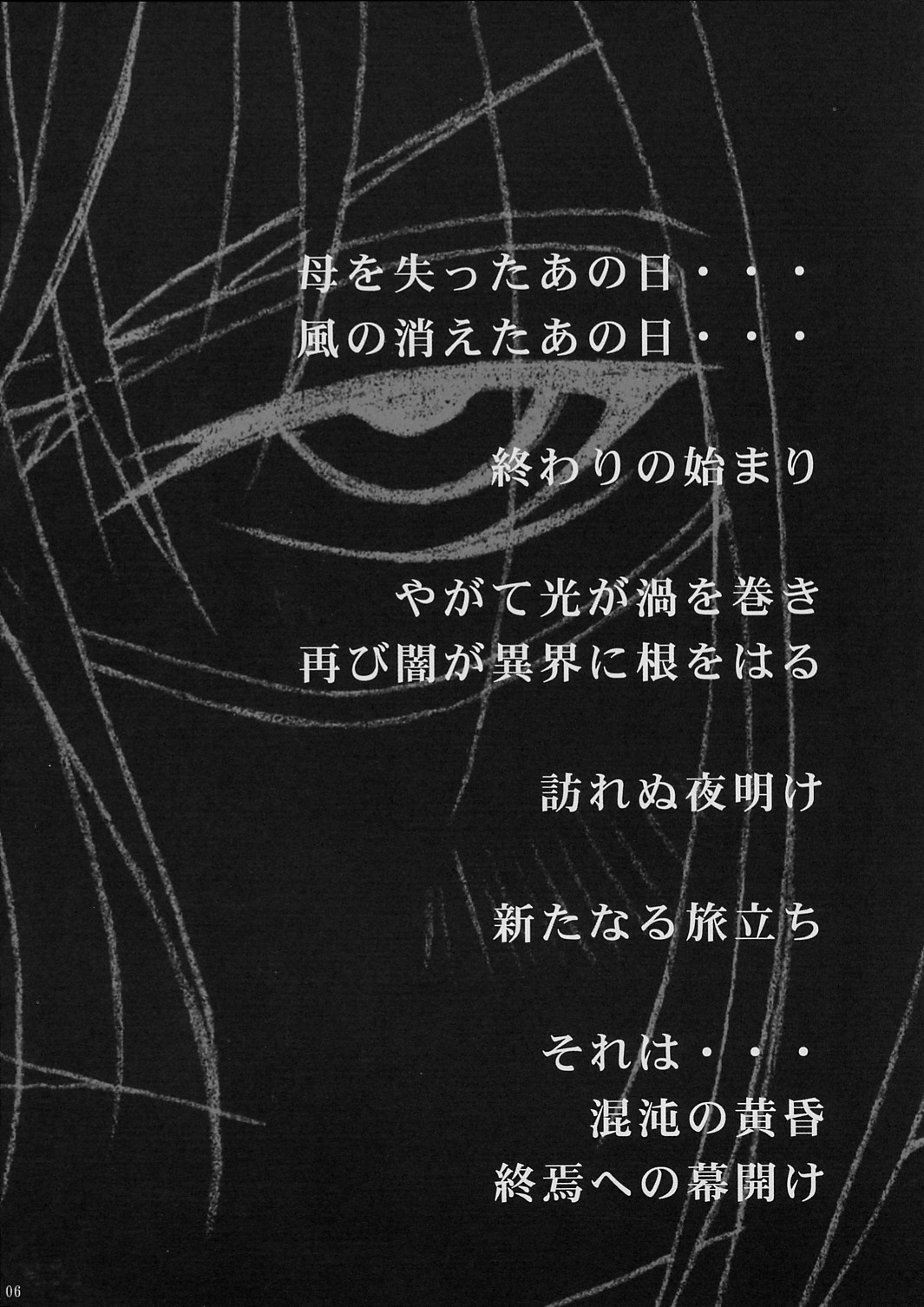 FF Naburu 2 page 5 full