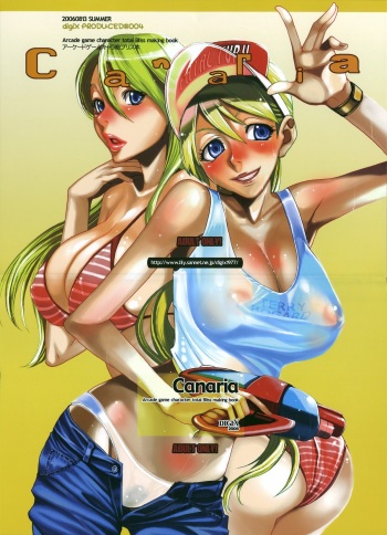 canaria cover